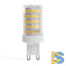 Лампа светодиодная Feron G9 11W 4000K капсульная LB-435 38150