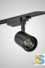 Трековый однофазный светильник AM Group AM182-BK 4000K