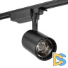 Трековый однофазный светильник AM Group AM182-BK 4000K