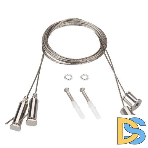 Подвес Arlight ROUND-D40 2x2m Set  044521