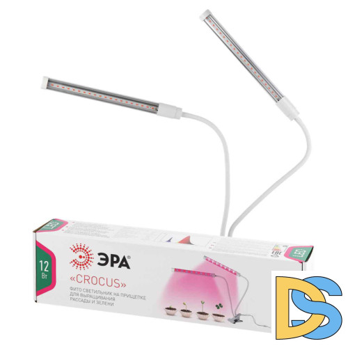 Светодиодный светильник для растений ЭРА FITO-20W-АLED Б0039171