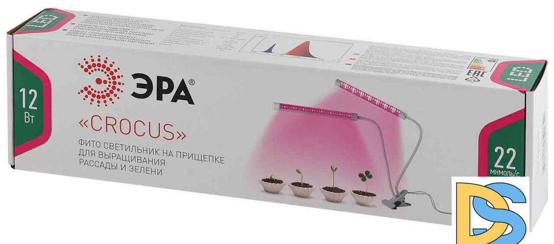 Светодиодный светильник для растений ЭРА FITO-20W-АLED Б0039171