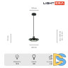 Подвесной светильник Lightera Croix LE129L-20BB