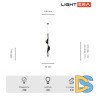 Подвесной светильник Lightera Waves LE119L-98B