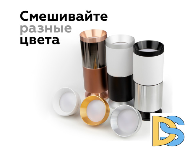 Корпус светильника накладной Ambrella Light DIY Spot C6313