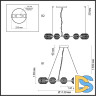 Подвесная люстра Odeon Light Troni 5041/120L