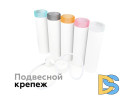 Насадка передняя Ambrella Light DIY Spot N6152