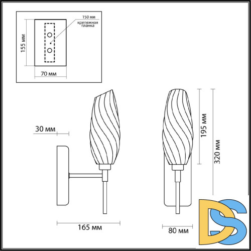 Бра Lumion Shivon 6519/1W
