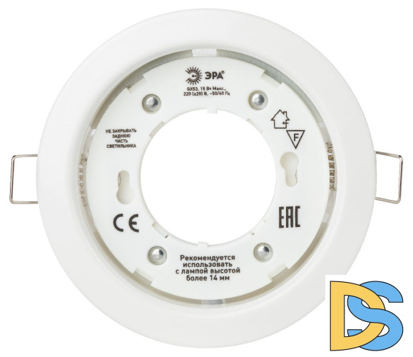 Встраиваемый светильник Эра KL35 WH-10 /1 Б0048950
