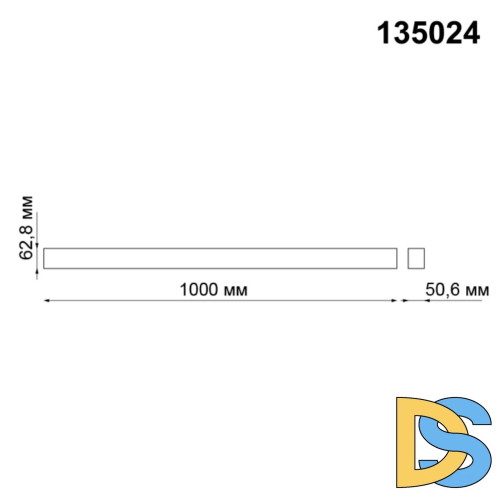 Шинопровод 1м Novotech Kit 135024