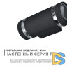 Уличный настенный светильник Apeyron Point 11-132