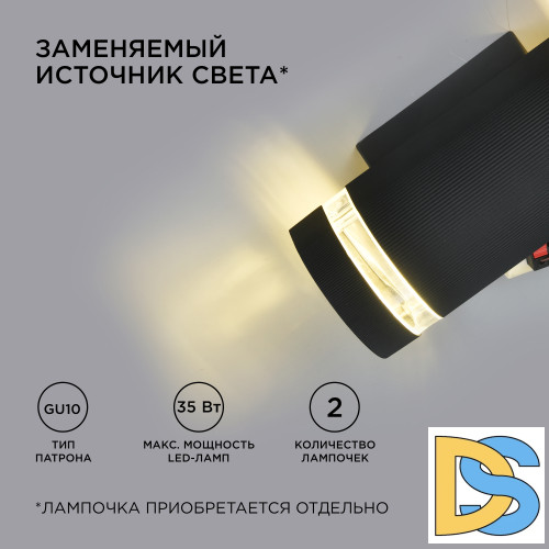 Уличный настенный светильник Apeyron Point 11-132