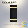 Уличный настенный светильник Apeyron Point 11-132