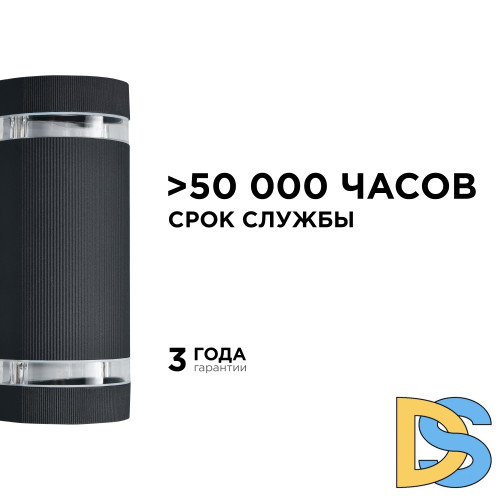 Уличный настенный светильник Apeyron Point 11-132