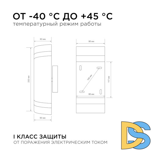 Уличный настенный светильник Apeyron Point 11-132
