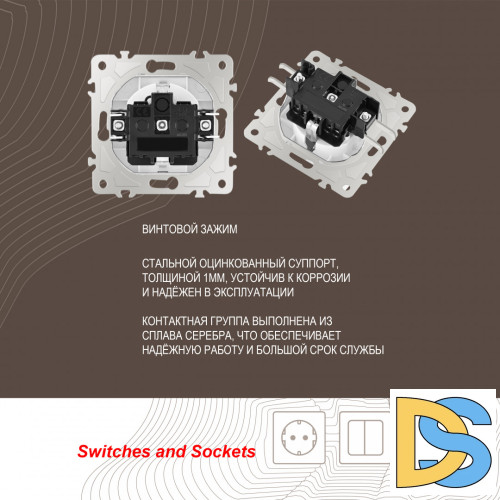 Розетка с заземлением, шторками и защитной крышкой Arte Milano 206.41-1.white