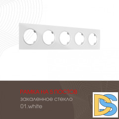 Рамка пятиместная Arte Milano 502.01-5.white