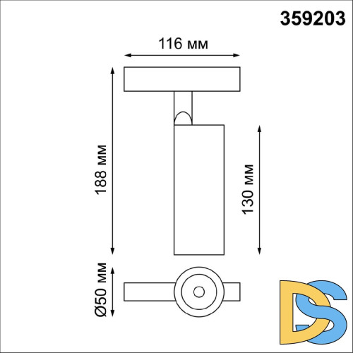 Трековый светильник для низковольтного шинопровода Novotech Flum 359203