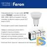 Лампа светодиодная Feron LB-960 MR16 GU10 13W 6400K 38193