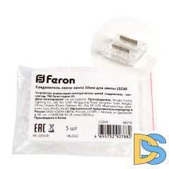 Соединитель лента-лента Feron LD194 48278