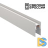 Шинопровод Novotech Flum 135155