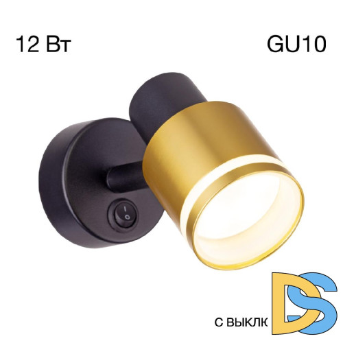 Спот Citilux Bruno CL565514