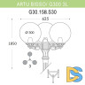 Уличный фонарь Fumagalli Artu Bisso/G300 3L G30.158.S30.BXE27