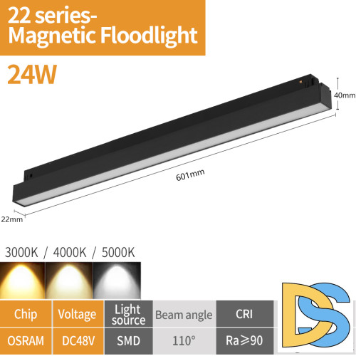 Трековый магнитный светильник iLedex Vision 4822-001-L600-24W-110DG-4000K-BK