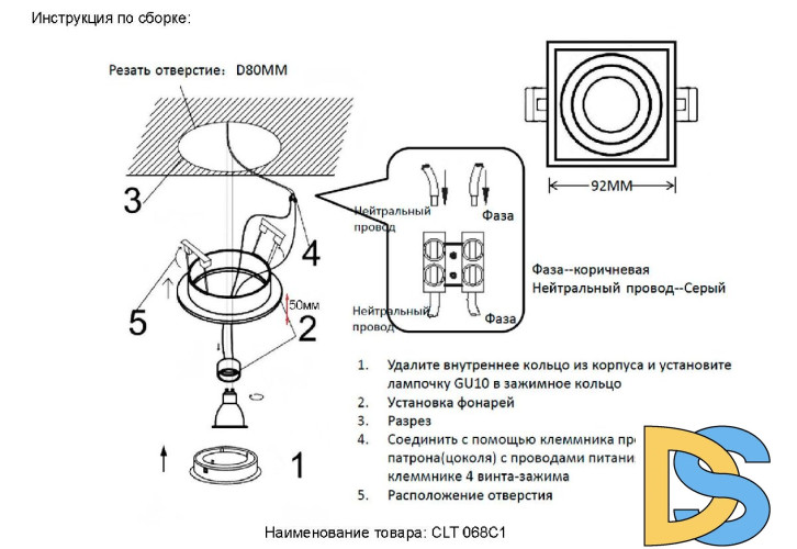 Встраиваемый светильник Crystal Lux CLT 068C1 WH