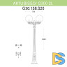 Уличный фонарь Fumagalli Artu Bisso/G300 2L G30.158.S20.BYE27