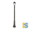 Уличный фонарь Fumagalli Gigi/Saba K22.156.000.BYF1R
