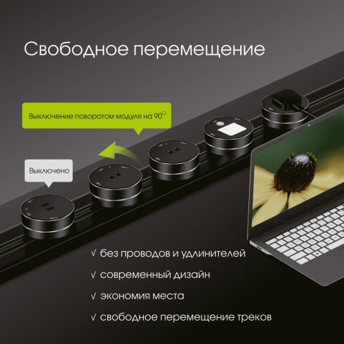Встраиваемый шинопровод Arte Milano Am-track-sockets 382305TB/50 Black