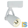 Трековый светодиодный светильник Arte Lamp Track Lights A5910PL-1WH