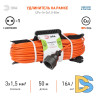 Удлинитель силовой Эра UFx-1e-3x1.5-50m Б0046814