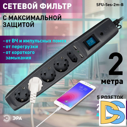 Сетевой фильтр Эра SFU-5es-2m-B C0043326