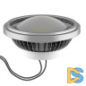 Светодиодная лампа Lightstar 932144