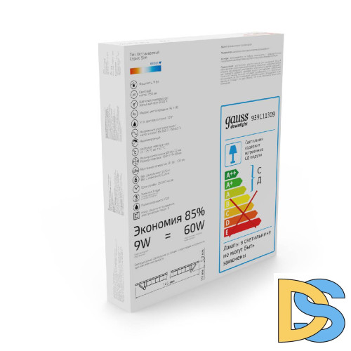 Встраиваемый светильник Gauss 939111309
