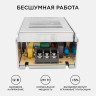 Блок питания Apeyron 12В 250Вт IP20 20,83А 03-51