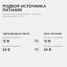 Блок питания Apeyron 12В 250Вт IP20 20,83А 03-51