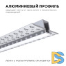 Профиль под штукатурку Apeyron ширина ленты до 12мм (рассеиватель, заглушки - 2шт) 08-48