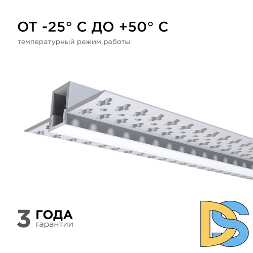 Профиль под штукатурку Apeyron ширина ленты до 12мм (рассеиватель, заглушки - 2шт) 08-48