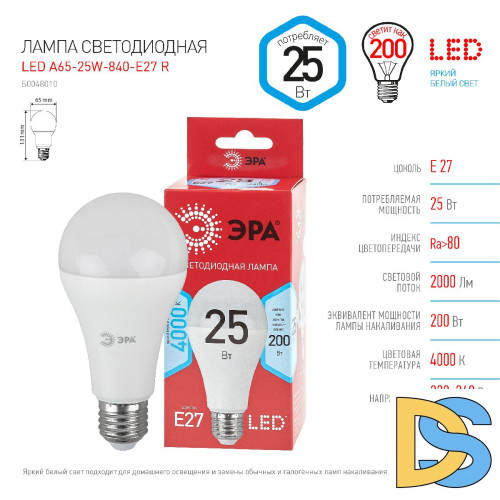 Лампа светодиодная Эра E27 25W 4000K LED A65-25W-840-E27 R Б0048010