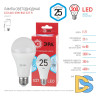 Лампа светодиодная Эра E27 25W 4000K LED A65-25W-840-E27 R Б0048010