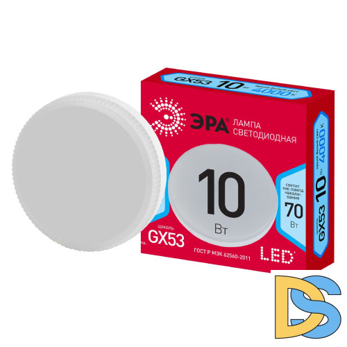 Лампа светодиодная Эра GX53 10W 4000K LED GX-10W-840-GX53 R Б0050605