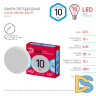 Лампа светодиодная Эра GX53 10W 4000K LED GX-10W-840-GX53 R Б0050605