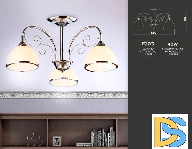 Подвесная люстра Ambrella Light Traditional TR3181