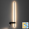 Настенный светильник Nowodvorski Easy Led Right Black 11426