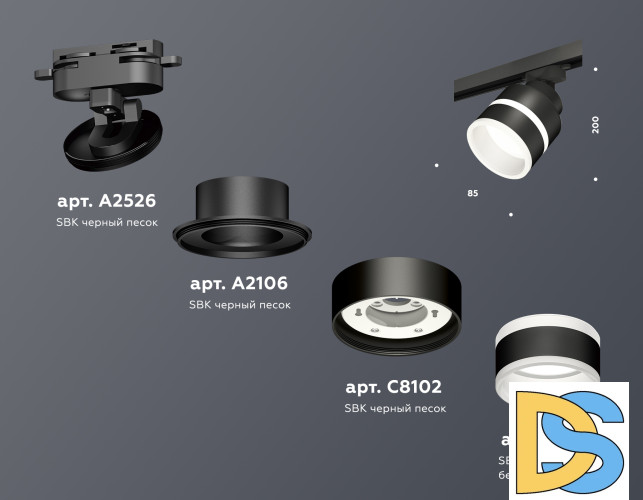 Трековый светильник Ambrella Light Track System XT8102024 (A2526, A2106, C8102, N8445)