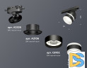Трековый светильник Ambrella Light Track System XT8102024 (A2526, A2106, C8102, N8445)