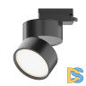 Трековый однофазный светильник Maytoni Onda TR007-1-12W4K-B-1